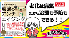 �ŋ��̃A���`�G�C�W���O vol.3 Youtube